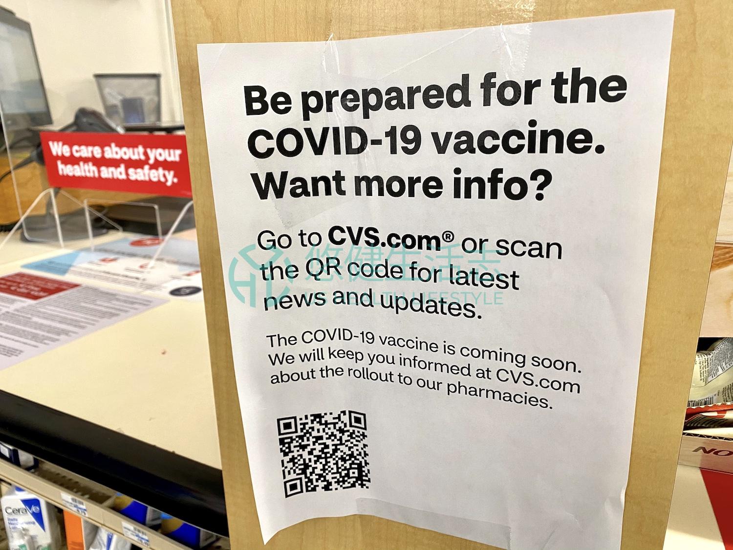 拯救高危人群 橙郡65岁居民开放接种疫苗