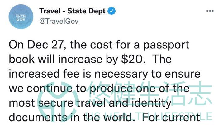 美国护照申请及延期费用12月27日起大幅调涨