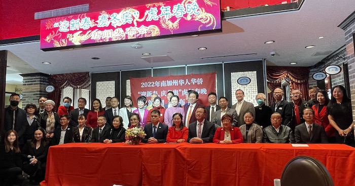 《2022年南加州華人華僑 “迎新春、慶冬奧” 虎年春晚》舉行新聞發布會