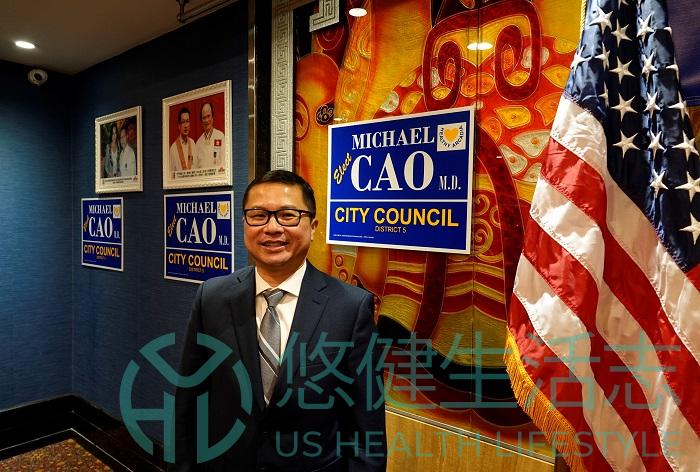 高卿(Michael Cao)  媒體見面會     宣布參選亞凱迪亞市議員