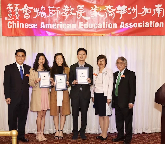南加州華裔家長教師協會第17屆獎學金開始申請