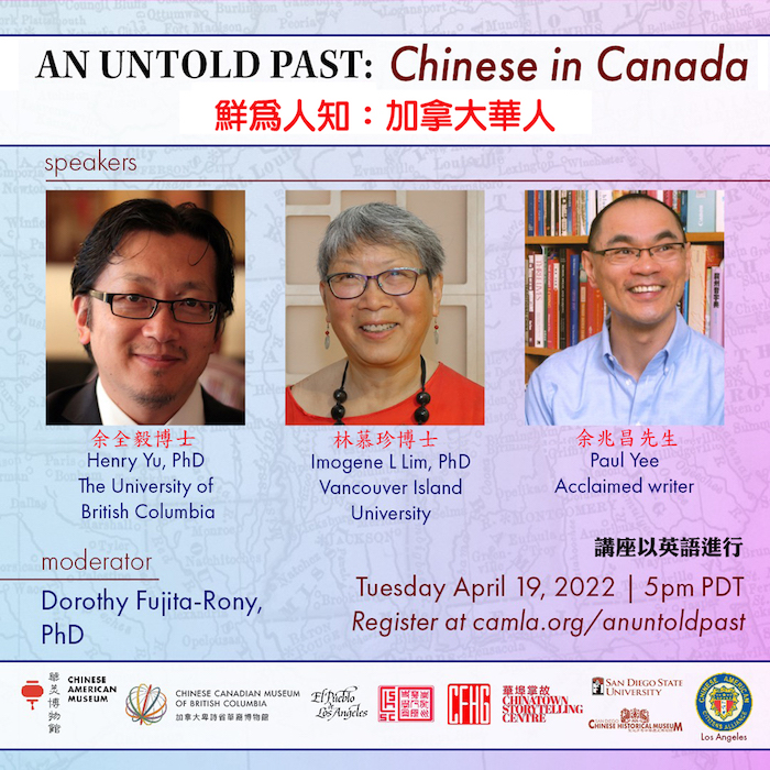 「鮮為人知：加拿大華人」研討會  4月19日視像方式舉行