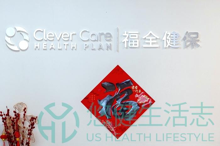 【銳視頻】福全健保 (Clever Care Health Plan）下一階段增長定位