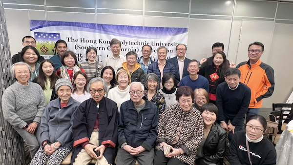 「香港理工大學（南加州）員生會」舉辦龍年新春聯歡晚宴